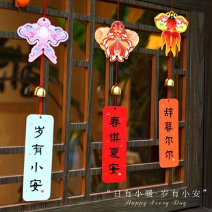 马年窗户玄关古风挂件风铃纸鸢装饰品挂饰吊坠小饰品喜庆氛围布置