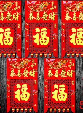 对联2026马年挂钱铜版纸满烫金彩金挂钱 彩色吊钱剪纸 过门钱混批