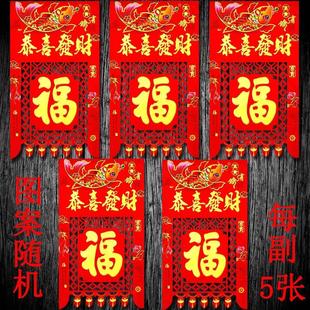 对联2026马年挂钱铜版纸满烫金彩金挂钱 彩色吊钱剪纸 过门钱混批