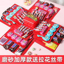 生日礼盒网红款惊喜盒子儿童礼物零食大礼包毕业情人节礼品盒空盒