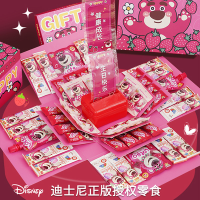 儿童生日惊喜盒子礼物盒空盒新年春节零食爆炸礼盒女孩空箱包装盒