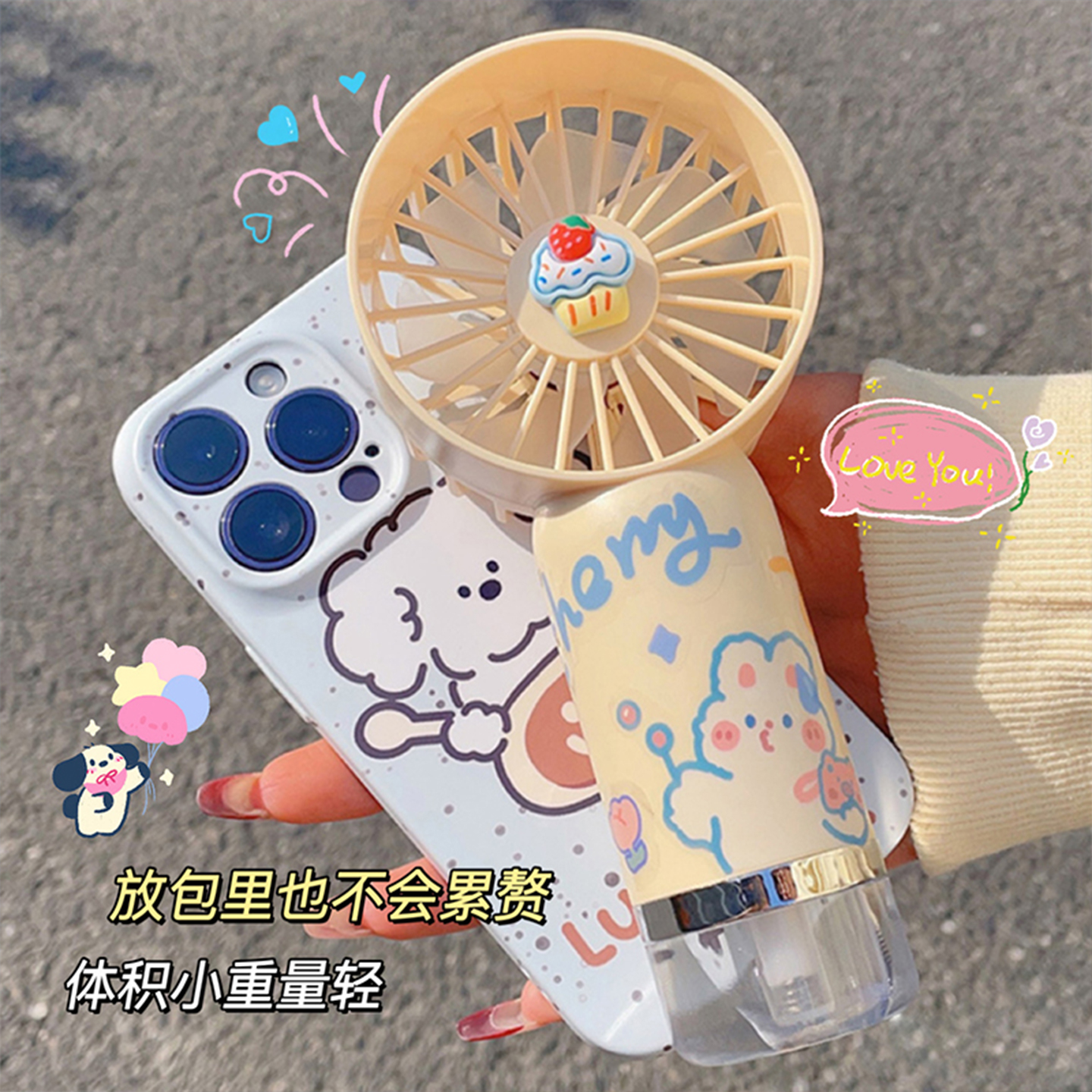 可爱卡通手持小型风扇学生桌面加湿器补水喷雾usb充电便携电风扇