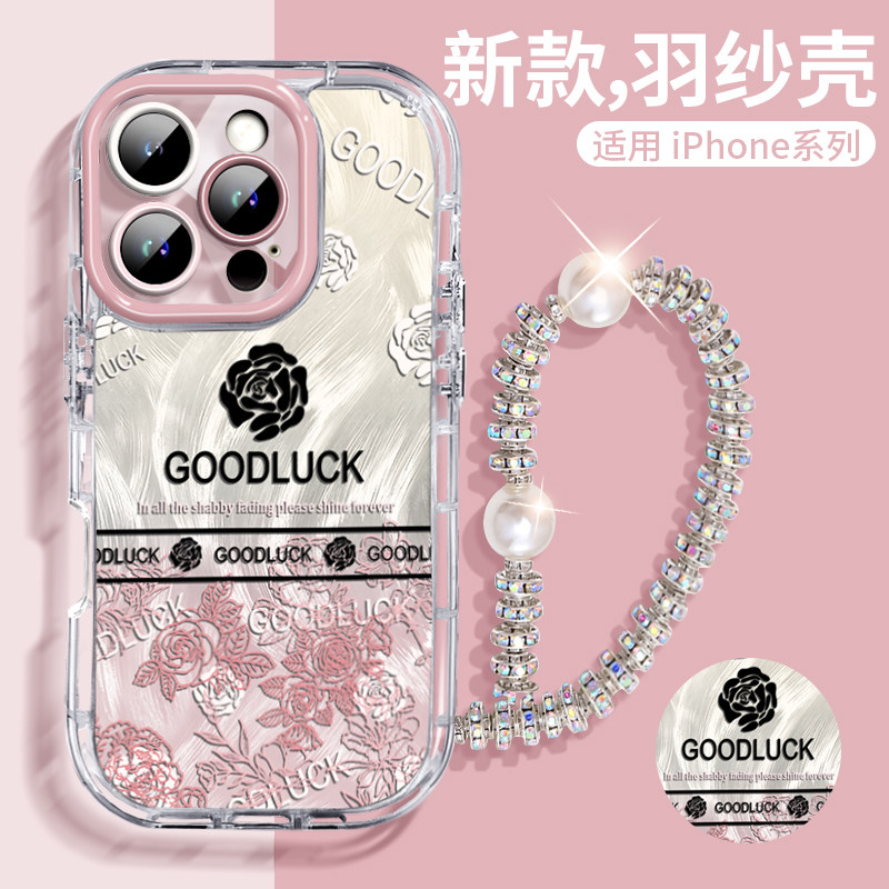 【小香风】适用iPhone15苹果16pro手机壳ins甜美风15promax全包防摔透明硅胶14pm女生时尚新款13高级感12潮11