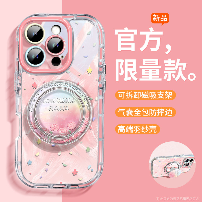 【镭射渐变羽纱】适用iPhone16pro手机壳简约彩色波点苹果