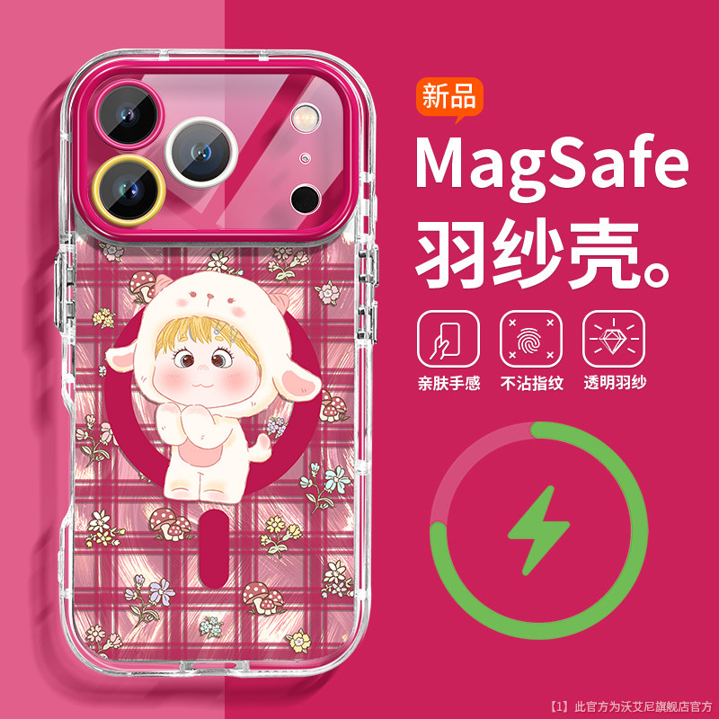 【软萌高颜值】适用苹果17pro手机壳透明硅胶16promax少女心15plus全包镜头14可爱小羊13磁吸气囊支架12p网红