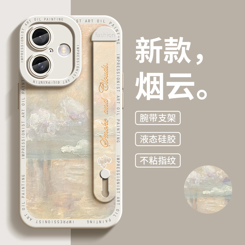 【名画烟云】适用苹果16手机壳新款腕带iPhone15/14pro植绒硅胶13潮牌高级感12超薄散热plus全包镜头保护11pm
