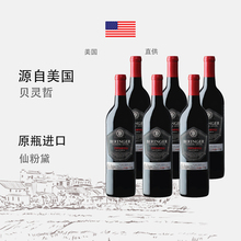 保税仓发货 美国贝灵哲创始者庄园仙粉黛原瓶进口红葡萄酒整箱