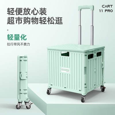 买菜车小拉车折叠购物餸