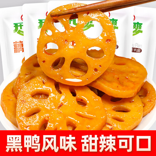 香辣藕片脆下饭菜素菜零食休闲食品解馋小吃外卖小菜即食网红吃货