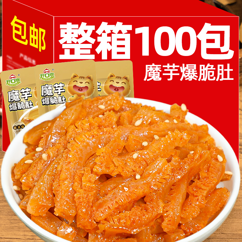 ڲħ󱬴10- ˬ齴ëħ󱬴ʳС׷칫ʳƷ5.1Ԫ
