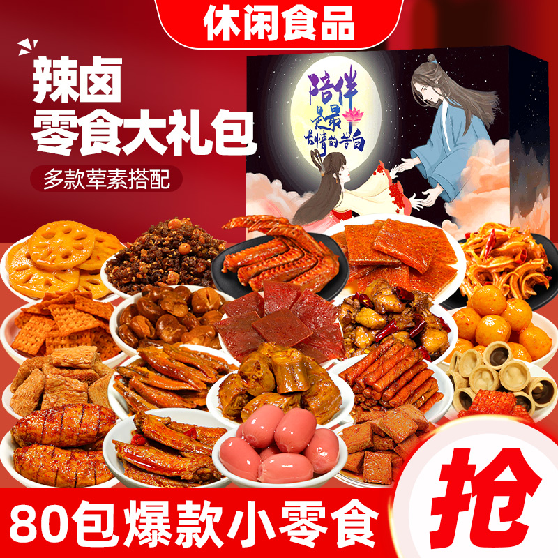 ڲʳ±ʳ701 ±ʳһСʳƷ칫׷Ů