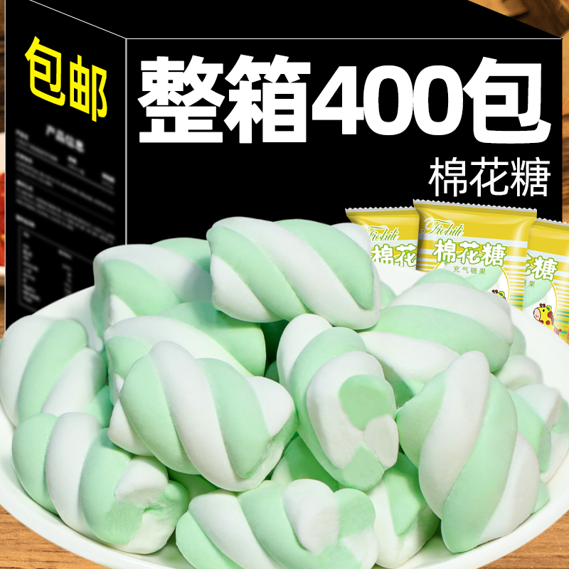 棉花糖零食小吃休闲食品办公室独立小包装网红糖果儿童节婚礼喜糖