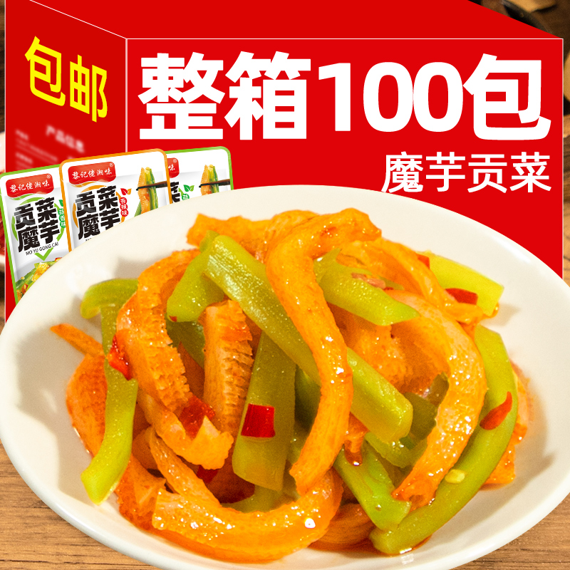 香辣魔芋贡菜魔芋爽即食蒜香网红零食小吃休闲食品下饭菜零食批发