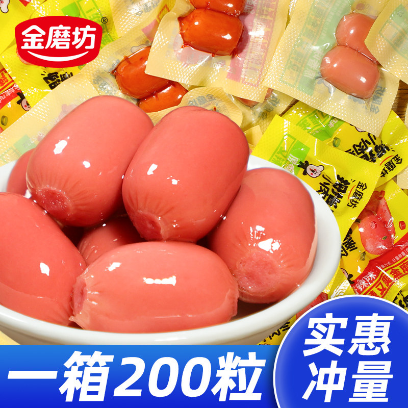 金磨坊拇指肠子弹肠休闲零食小吃