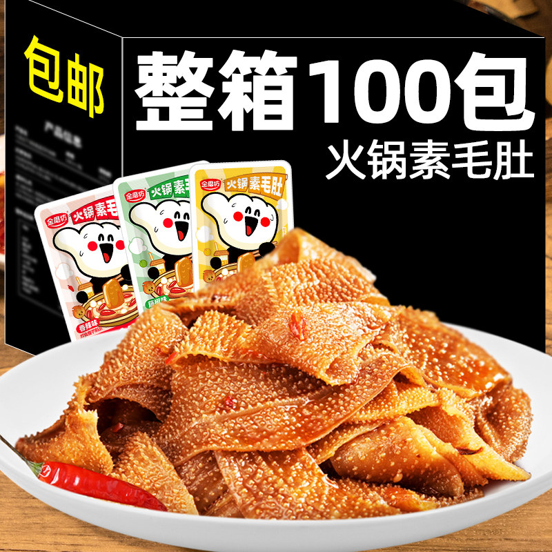 ��ĥ�������ë�ǽ��С��ʳħ��ˬ��ζ����ʳƷ�����������С��