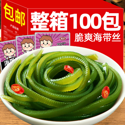 英仔香辣海带丝小零食卤味休闲食品小吃海带片开袋即食解馋下酒菜