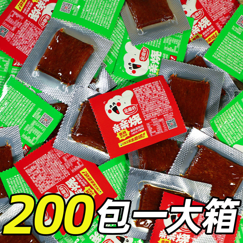 亲亲烧美食解馋辣条小零食休闲豆干儿时小吃食品巨好吃的素食网红