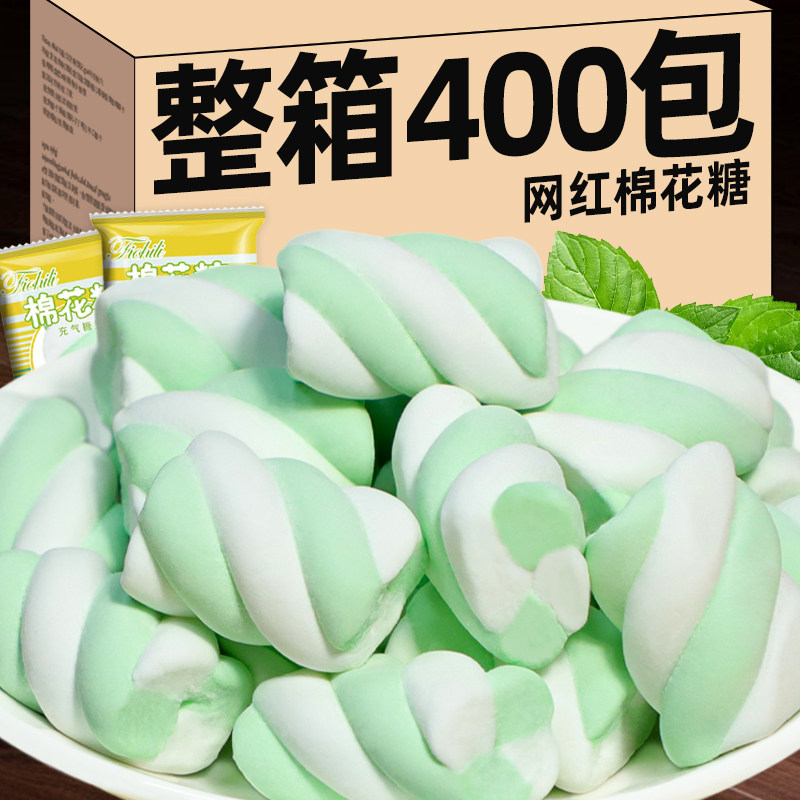 棉花糖零食小吃休闲食品办公室独立小包装网红糖果儿童节婚礼喜糖,零食/坚果/特产,棉花糖/牛轧糖/充气糖果,淘宝优惠券,粉丝福利购,淘宝优惠卷