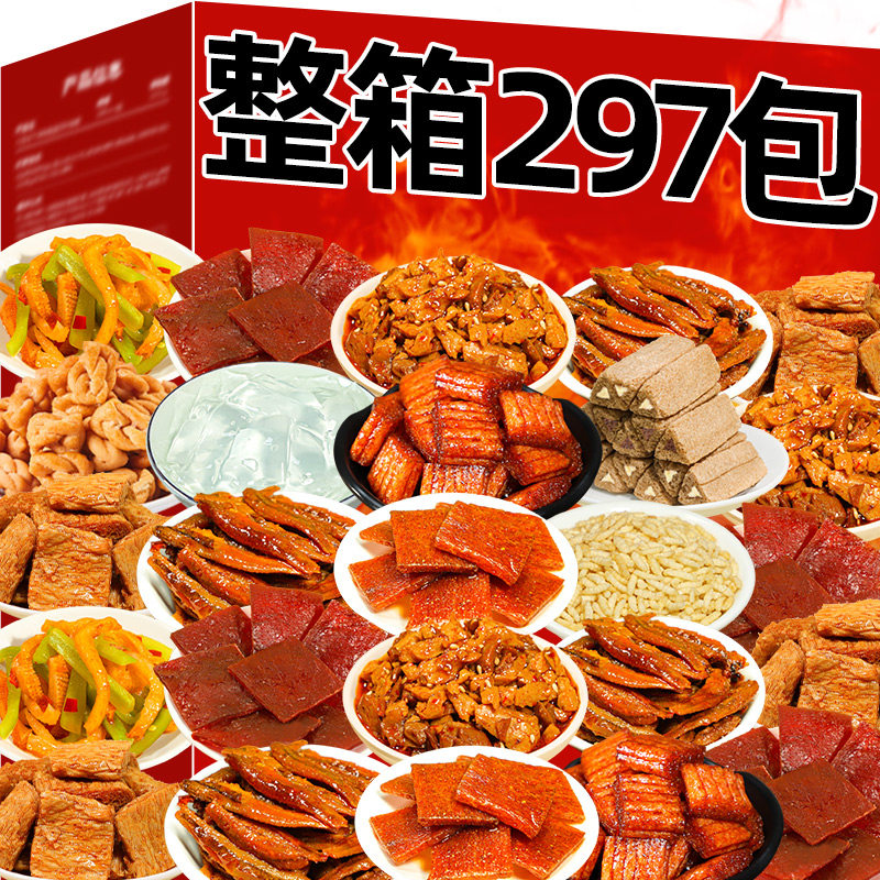 ���ڲ�������99������ʳ�����99��*1�� ��±��ʳ��������챬��������ζ�칫�ҽ������Ի�С������ʳƷ 10.01Ԫ