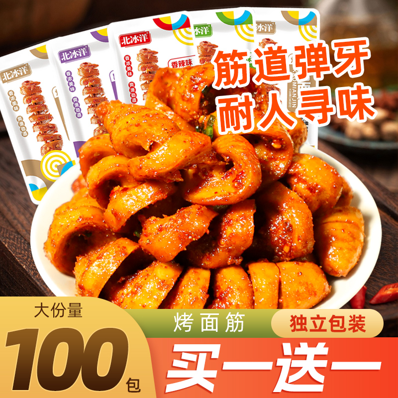 ڲζ5 - ʳСζ˺ⶹɰ칫ҾСʳ4.1Ԫ