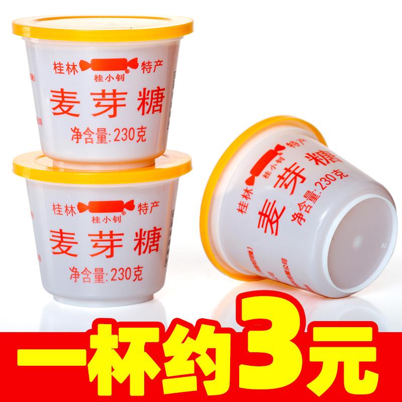 麦芽糖烘焙专用桂林老式麦牙糖官方旗舰店正宗糖稀糖桨商用卤肉