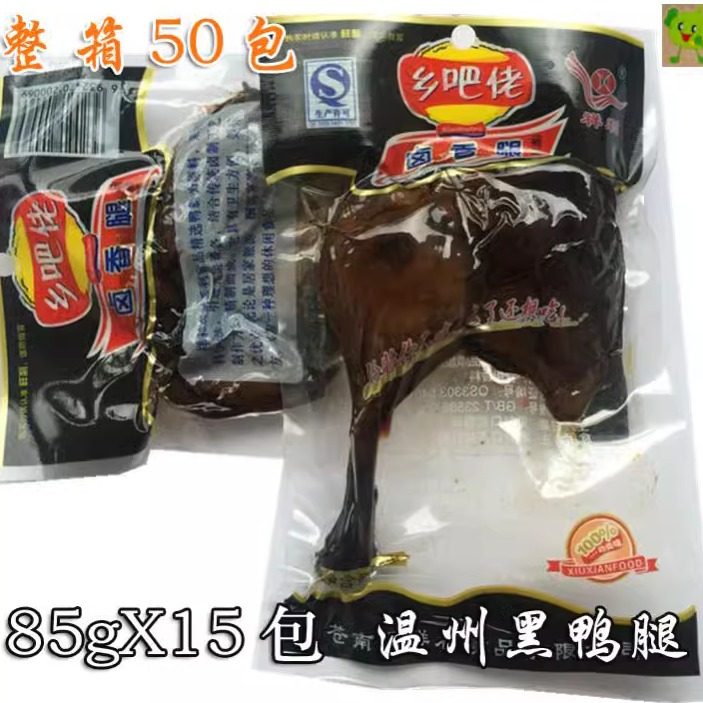 温州特产五香黑鸭腿90克