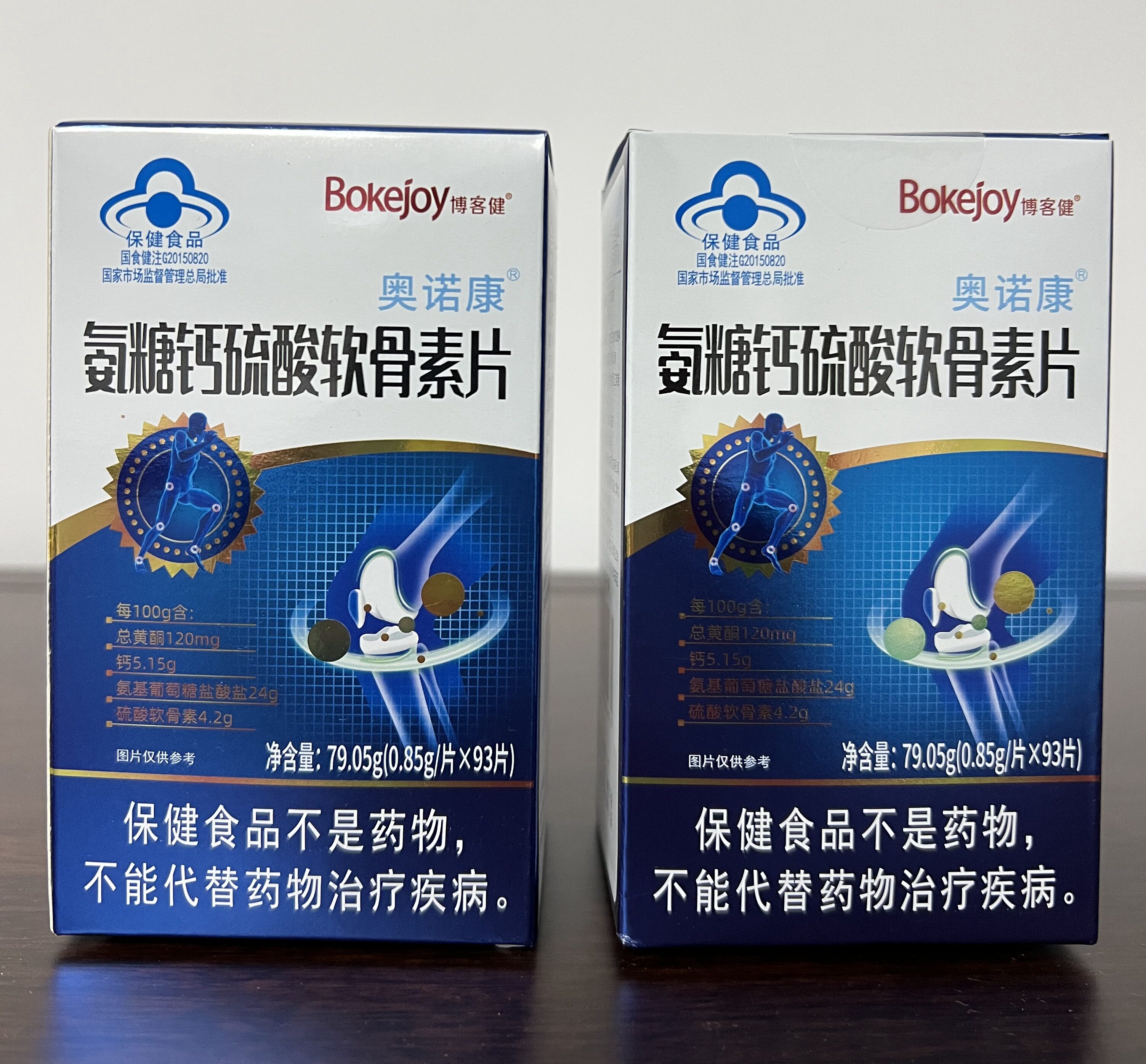 柏客健博客健奥诺康牌氨糖钙硫酸软骨素片0.85g*93粒6合1氨糖钙片