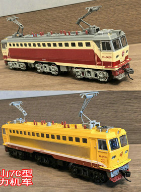 奥乐韶山SS7C型电力机车模型套装仿真轨道小火车双层车厢电动玩具
