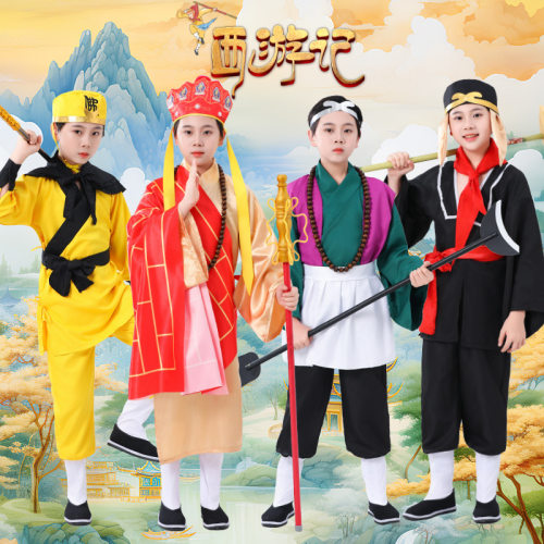 儿童西游记演出服师徒四人角色扮演猪八戒孙悟空唐僧沙僧表演出服