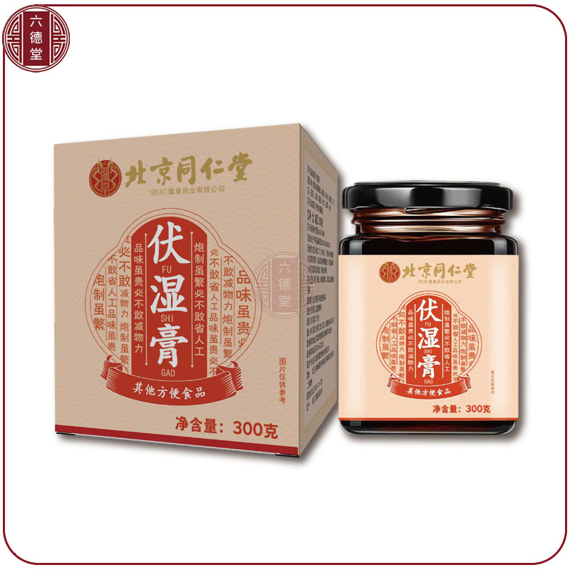 北京同仁堂伏湿膏300g调理脾胃膏