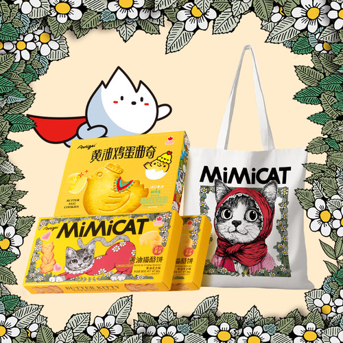 【送猫包】黄油猫酪饼干小猫小鸡蛋曲奇早餐芝士休闲解馋小零食品