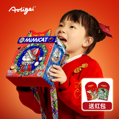 【送新年红包】巧克力礼盒纯可脂跳跳麦丽素年货糖果小零食大礼包