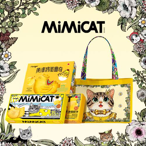 【送新公主包】黄油猫酪饼干柠檬夹心小鸡蛋曲奇早餐休闲解馋零食