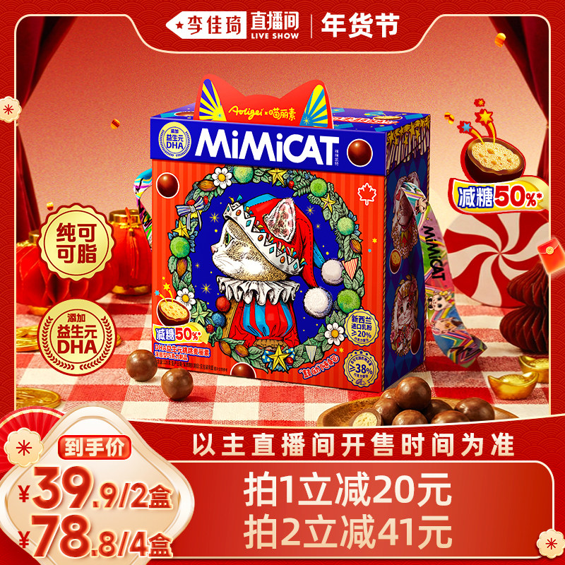 【李佳琦超级年货礼物节】跳跳糖麦丽素巧克力背包礼盒零食大礼包,零食/坚果/特产,巧克力制品,淘宝优惠券,粉丝福利购,淘宝优惠卷
