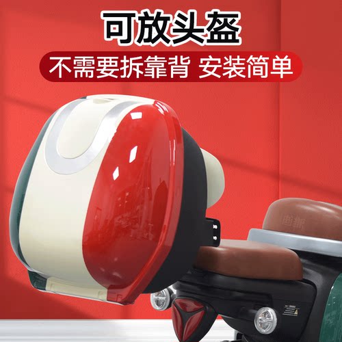 电动自行车后备箱适用雅迪dq6s爱玛vava台铃小牛电瓶车尾箱储物箱
