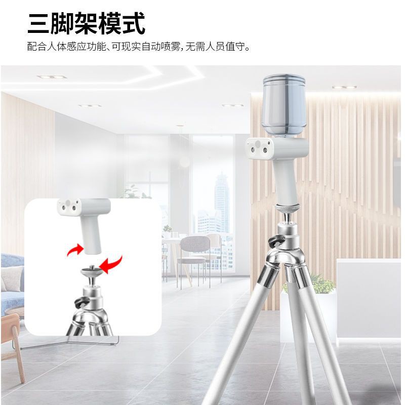 智能感应消毒器全自动蓝光杀菌消毒枪家用室内便携感应消毒喷雾器