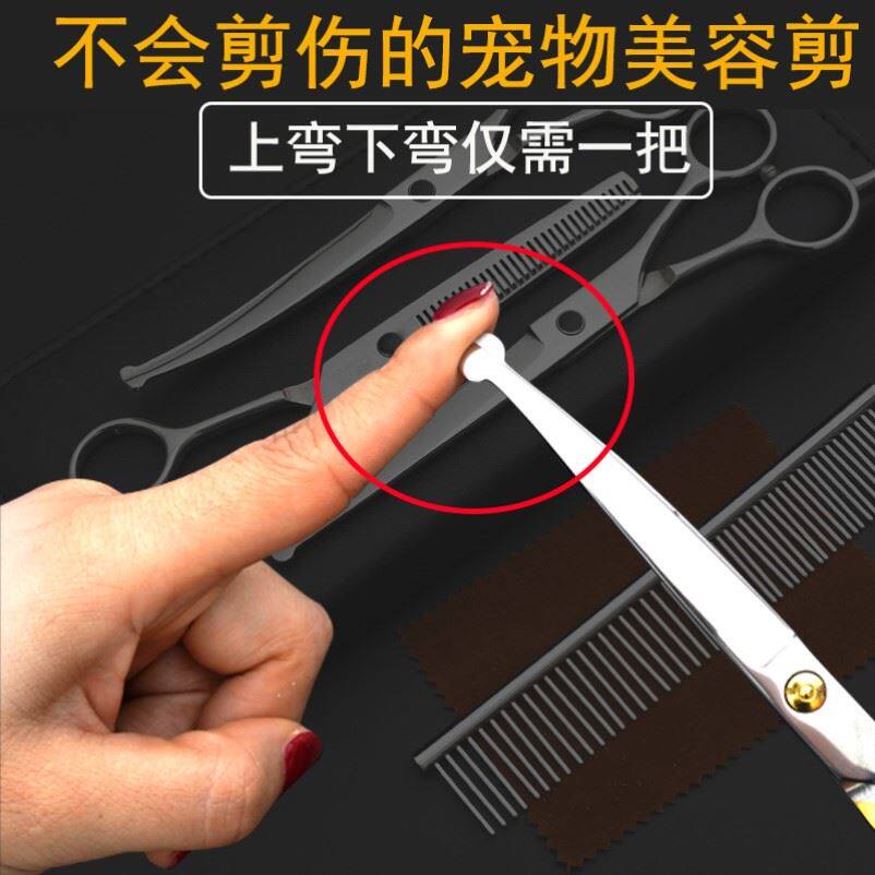 泰迪理发剪狗毛神器自己剪修毛狗理发修毛理发美容狗狗工具小狗