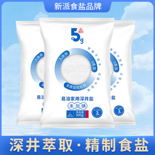 3袋无抗结剂细盐巴 竹海五客半易溶未加碘精制食用盐家用300g