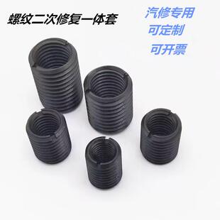 碳钢加硬内外牙螺套二次螺纹修复一体套M2422M20M18*1.5转M101112