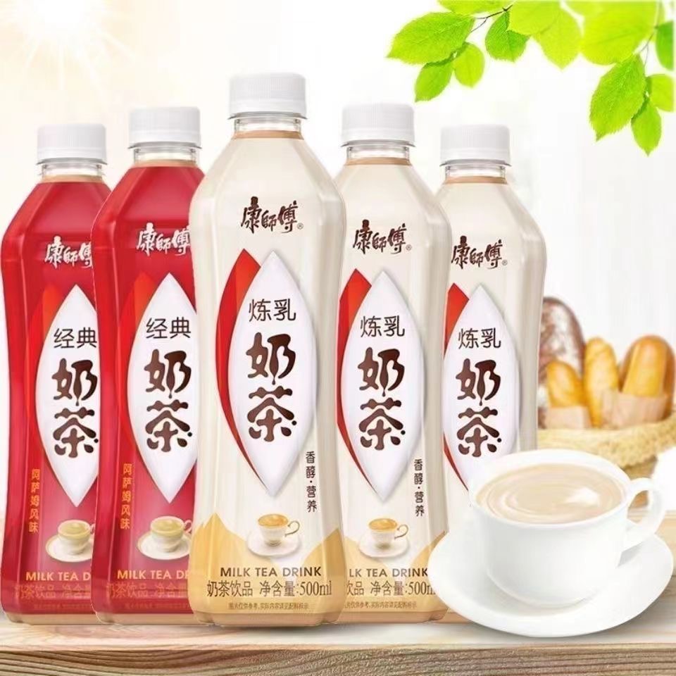 康师傅奶茶大红袍500ml 经典奶茶炼乳奶茶阿萨姆风味奶茶饮品饮料