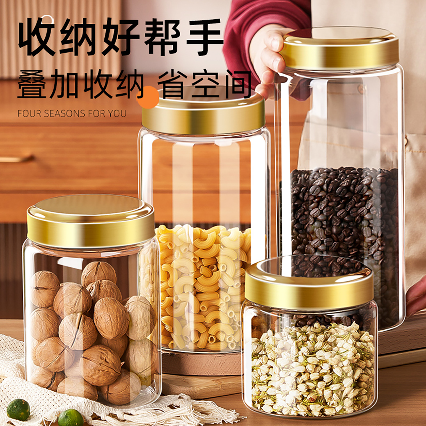 密封罐玻璃食品级防潮收纳