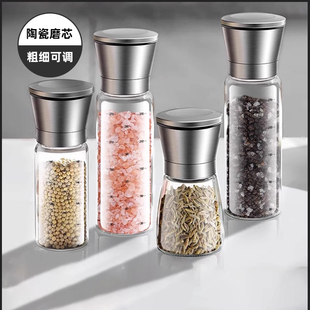 胡椒研磨器手动家用现磨海盐白黑胡椒粒碎花椒粉耐热玻璃调味料瓶