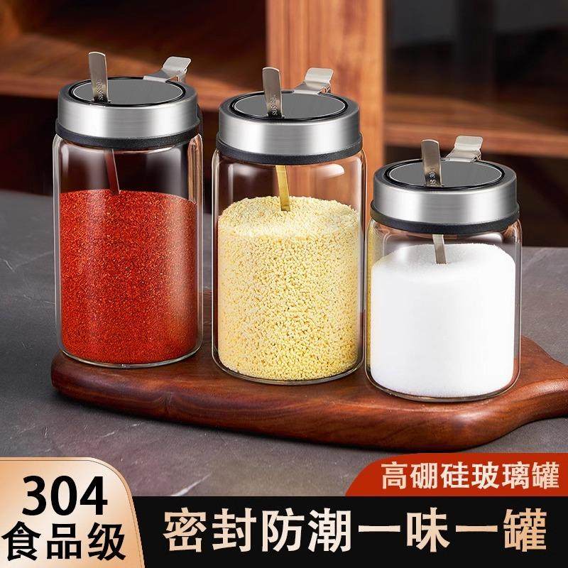 调料盒套装家用分装瓶厨房高端收纳盒罐子盐罐调料瓶调味料调味罐,厨房/烹饪用具,调味瓶罐/调料研磨器,淘宝优惠券,粉丝福利购,淘宝优惠卷