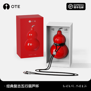 OTE欧堤葫芦保温杯316不锈钢便携随行杯送礼物高颜值迷你外带水杯