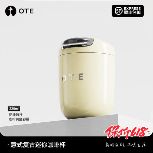 欧堤高颜值大容量保温杯