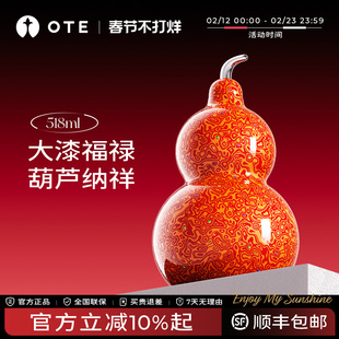 OTE欧堤非遗犀皮漆器天然大漆葫芦大容量保温杯摆件送长辈礼物