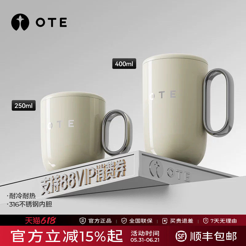 OTE欧堤双层马克杯带盖不锈钢大容量办公室桌面水杯家用咖啡茶杯