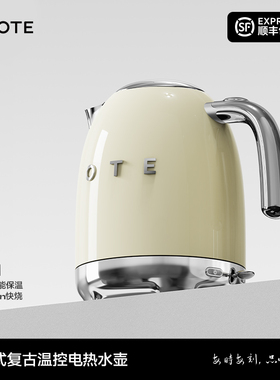 OTE欧堤烧水壶316不锈钢恒温壶智能电热开水壶家用保温一体大容量