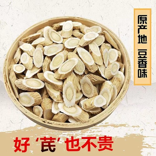 搭枸杞红枣茶调理补养气血 官方旗舰店正品