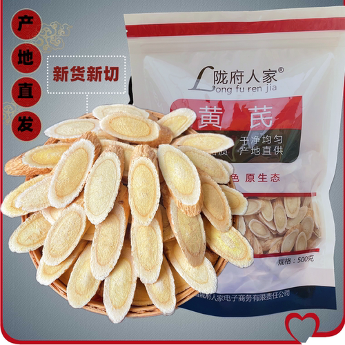 现切现发滋补10年老店天猫无忧够买贵包赔